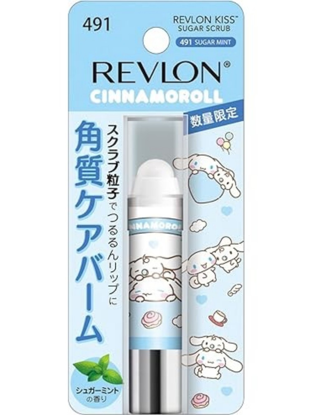 ✨️Revlon Cinnamoroll Lip Scrub✨️